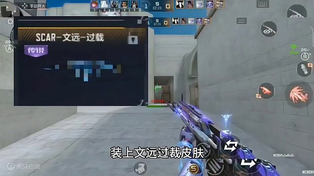 特大好消息S2赏金令赛季SCAR文远即将成为版本之子，#CF手游心动起点 #CF手游 #手游cf