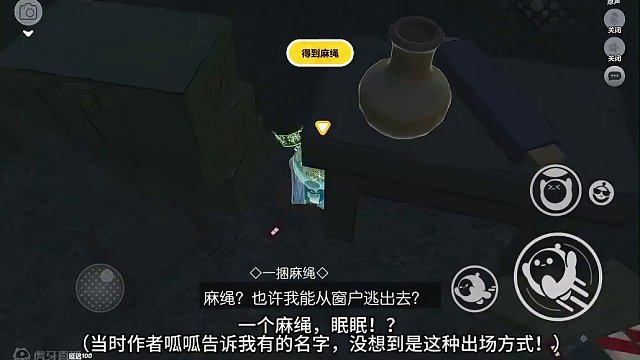 《富江：死亡木偶》地图带自带配音！而且我感觉我的皮肤语音包和地图很配哎#蛋仔派对 #蛋仔恐怖地图 #