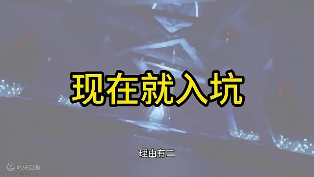 【深空之眼】保姆级教学！周年庆新老玩家入坑回坑攻略！ #深空之眼二周年#深空之眼创作企划 家人们，大