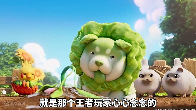 元梦即将上线菜狗皮肤和莲藕狐！#元梦之星 #元梦时光漫游新赛季 #元梦之星时光漫游