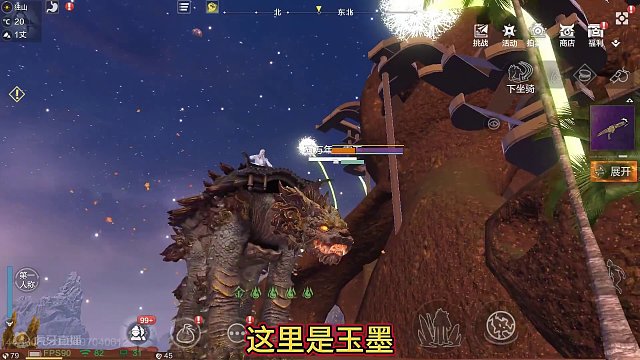 新手攻略篇 关于霸下驮兽炮台的全方位最详细讲解 看完再不懂#妄想山海 #妄想山海春日共创 #霸下 #