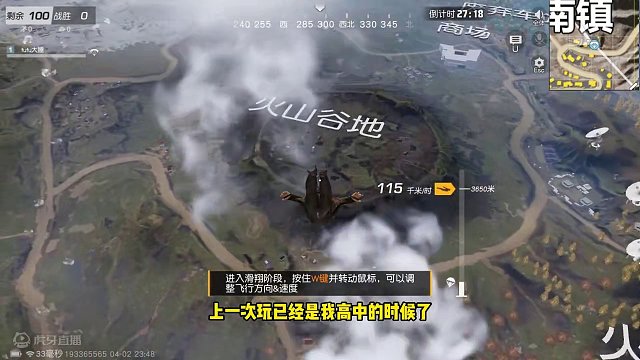 荒野行动武器推荐！玩这些枪吃鸡更容易！ #荒野行动 #荒野行动淘金计划 #吃鸡