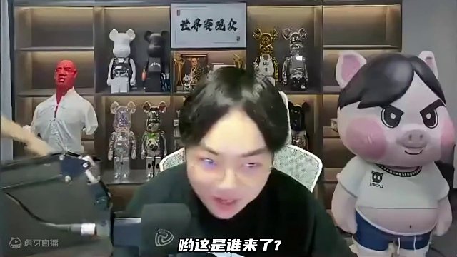 欢迎您“邓文川先生” 