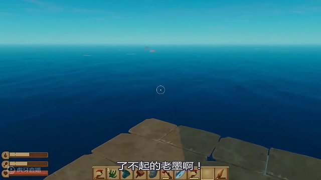 木筏求生07：表妹离奇失踪，难道是因为大蜀的一句话诅咒？3