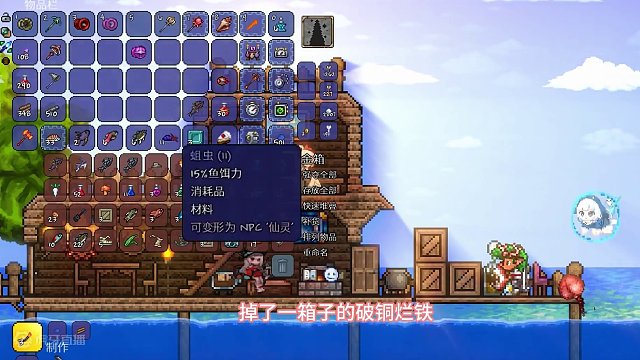 #泰拉瑞亚  第十四期|老登我要准备去倔花了  #火力少年王 #主机单机