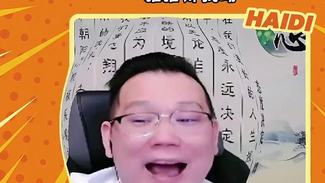 #jj斗地主 有时候慢，其实是在骗炸弹