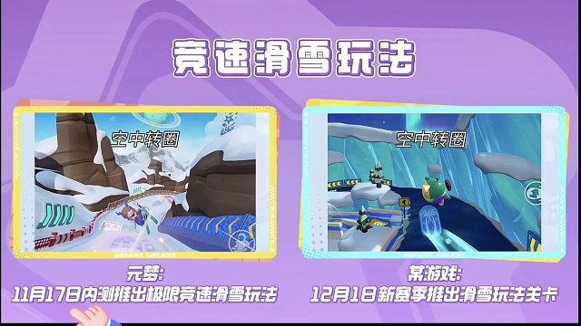 元梦之星正式硬刚蛋仔！回应抄袭风波！ #元梦时光漫游新赛季 #元梦之星时光漫游#我玩元梦狼人杀bel