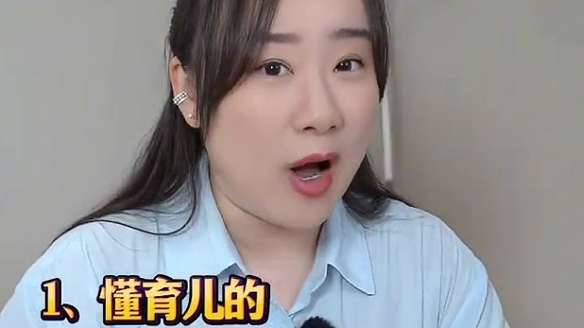 管孩子到底是该宽还是严？这本书分享给你，看完找答案。#育儿好书