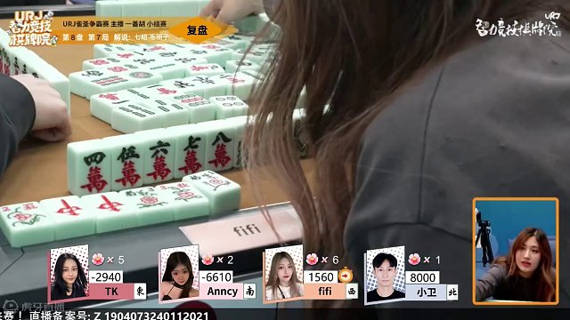 4月6日URJ雀圣争霸赛B