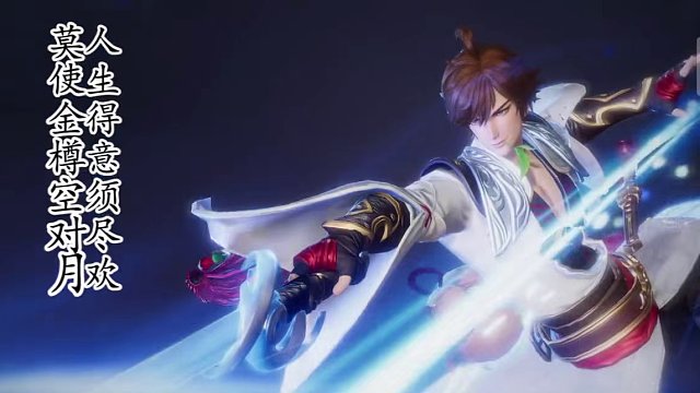 这个点，还有没睡的吗？#星之破晓 #破晓高光时刻