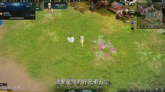 命运方舟金价再次暴跌20点，是官方管控不当还是和工作室狼狈为奸 #命运方舟 #搬砖 #命运方舟金价暴