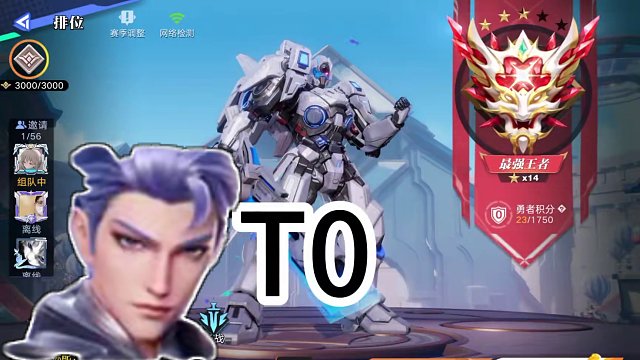 白嫖的才是最香的！#星之破晓 #破晓高光时刻
 #破晓无限飓风号