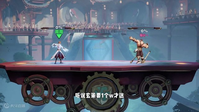 试问天上仙人，谁敢来人间。我有一剑，可斩仙人！#星之破晓