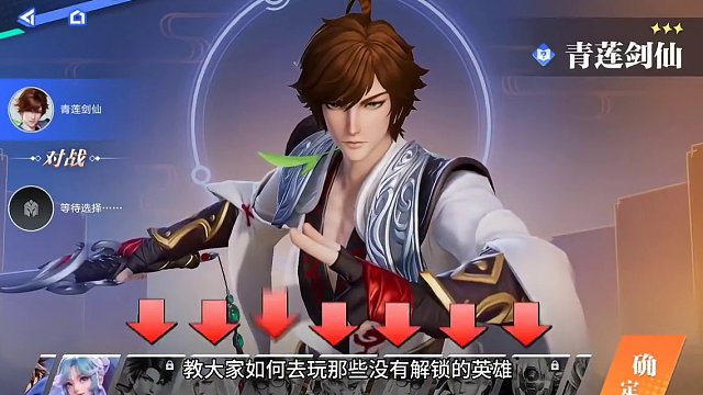 全英雄试玩，你最喜欢哪个英雄呢？#星之破晓 #星之破晓攻略 #王者新游星之破晓终测