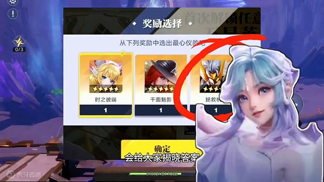 零氪也可以玩的很爽 ! #星之破晓 #王者新游星之破晓终测