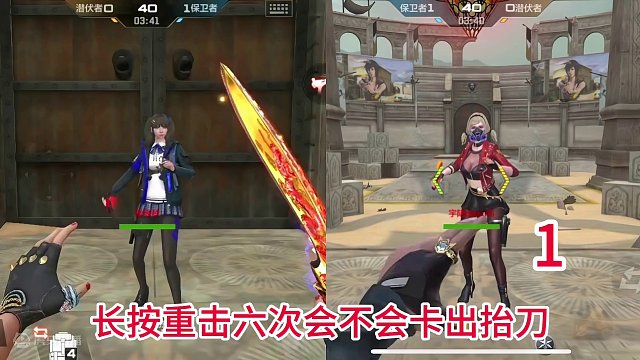 你们想看的马来剑抬刀来了！可惜是实战没有回放，马来剑抬刀#教程 #cf手游 #cf手游宇陆