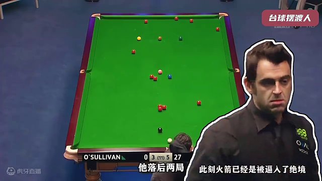 火箭绝境之下杀疯了！丁俊晖赛点局他已退无可退，疯狂三连鞭完成超级逆转#斯诺克 #台球 #奥沙利文 #