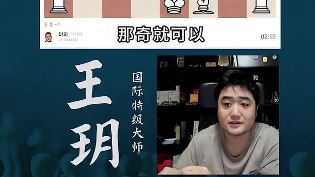 纳道尔夫-好马对坏象2#国际象棋 #比赛 #国象七点半 