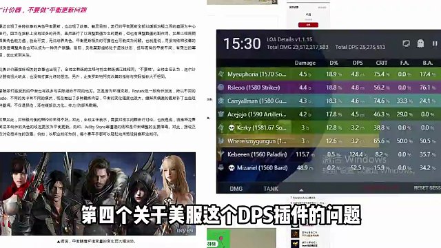 【lostark】4月5日 韩服发布会 总结 #命运方舟 #命运方舟转服 #命运方舟梦幻降临 