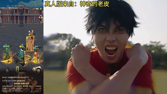 当梦想指针遇到国产特效“天花板”会发生什么（新世界路飞）#航海王梦想指针 #航海王梦想指针短视频激励