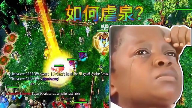 Dota虐泉小妙招 #dota #dota刻录机 