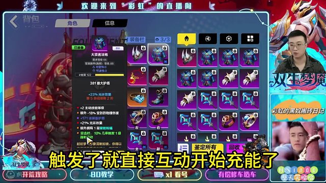 召唤1基础转电蜘蛛BD，不用脑子直接吸收！ #火炬之光无限 #火炬之光无限召唤1