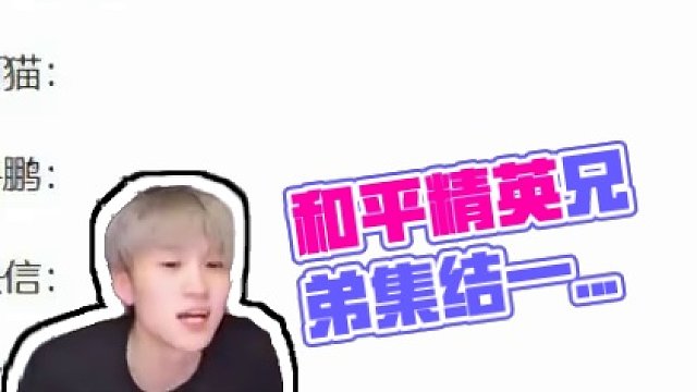 #和平精英 #一休不是光头 #和平精英空岛集结 #游戏日常