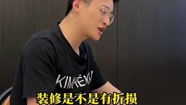 柳州真实避坑女的出钱买房，男方应该出钱装修吗？你们觉得呢？#柳州装修 #柳州房产 #柳州楼叔 #柳州