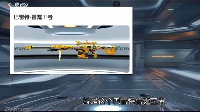 五大氪金活动即将上线cf手游！赏金令+仁德夺宝+生化夺宝++王者轮回+扭蛋机，你们最期待哪一个？#C