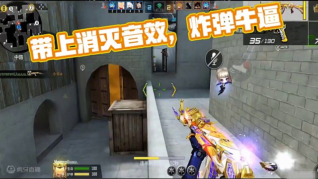 带上消灭音效卡感觉都不一样了#cf手游 #穿越火线手游 #CF手游心动起点