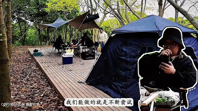 春日.露营.野餐|经历有趣的事，遇见难忘的瞬间……#春天就该来一顿户外烧烤 #抖in出游露营季 #露
