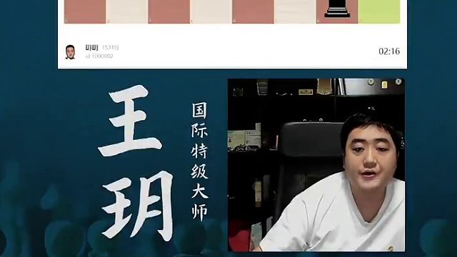 专治一切残局不服#国际象棋 #比赛 #国象七点半 #残局 