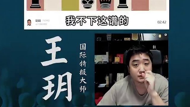 压垮骆驼的最后一根稻草#国际象棋 #比赛 #国象七点半 