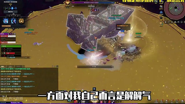 遇见ZP教你玩游戏要不要曝光？ #命运方舟 #命运方舟梦幻降临