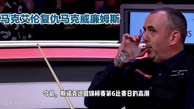 10-0变9-1！世界冠军被罚6分，丁俊晖终结者救赛点，单杆65分制胜 #斯诺克 #台球比赛