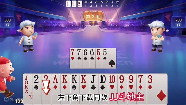 顶级高手都这么打牌，明牌我都不会出，真厉害#jj斗地主 #当代牌友的精神状态 #这操作都看傻了