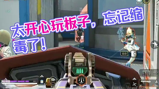 带板子玩的太开心忘记缩毒了！ #高能英雄 #全新双英雄版本冰雪之歌#xz_俱乐部 #Xz_俱乐部 #