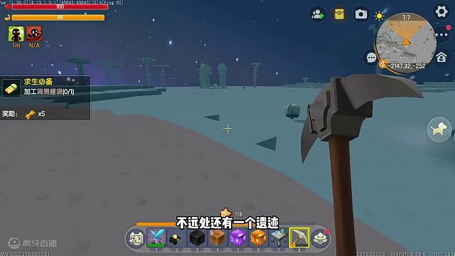 开着捕兽车欺负石巨人去咯！ #迷你世界 #迷你世界生存 #主播蜜糖 #蜜糖的游戏日常