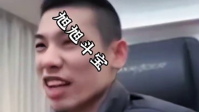 不愧是斗地主之神呐#jj斗地主 #旭旭宝宝 #旭旭宝宝斗地主