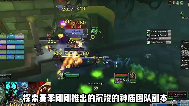 暴雪终于认怂，光速滑跪打脸，向玩家道歉 #魔兽世界 #魔兽世界怀旧服 