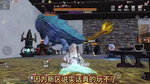 玉墨为什么不敢去新区玩一个雷神全TM是挂再打官方休假结束了吗？ #妄想山海 #妄想山海春日共创 #反