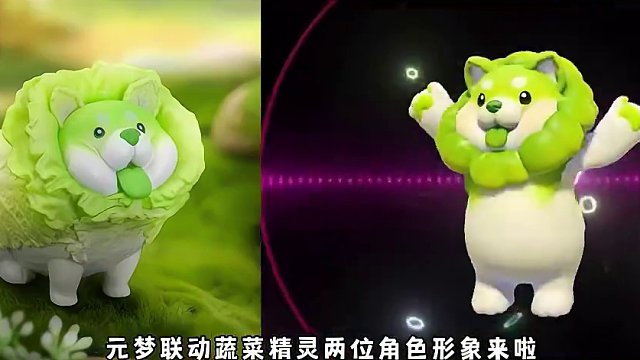 #元梦之星 #元梦之星时光漫游 元梦联动蔬菜精灵两位角色形象来啦，粉色优雅的莲藕狐和憨萌可爱的白菜狗