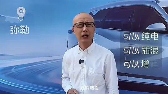 同级唯一205km纯电长续航
#长长长续航智混SUV 
#东风风神L7反向虚标混动挑战赛 
虎哥领航