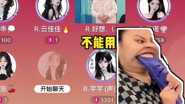 刚子：我真的谢谢你嘞小夹子#搞笑 #语音厅