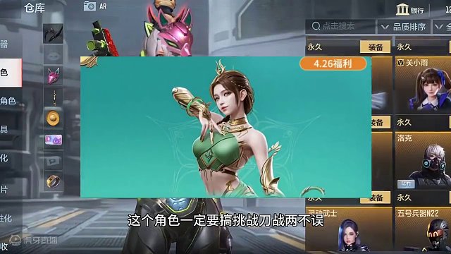 全民老婆凌霄、白嫖杨玉凝属性抢先看！杨玉凝自带近战强度很高#穿越火线枪战王者 #CF手游心动起点 #