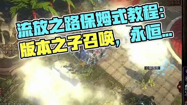 我发布了一个新视频，快来围观吧！