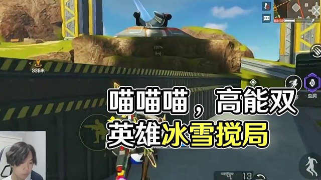 玩高能英雄 喵喵喵#高能英雄 #全新双英雄版本冰雪之歌