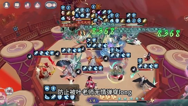 周末斗技#阴阳师 #淋语 #游戏日常分享