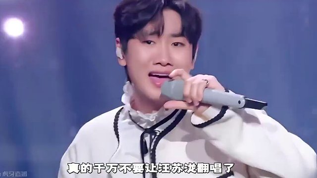 千万别让汪苏泷翻唱，不然他会唱成自己的歌！爱丫爱丫都唱炸了！ #音乐现场 #汪苏泷一开口谁的dna动