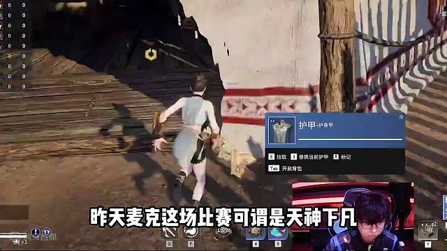 11杀炸鱼？不愧是T0级别的职业选手 #永劫无间 #永劫无间龙年上分季 #NBPL  #2024NB